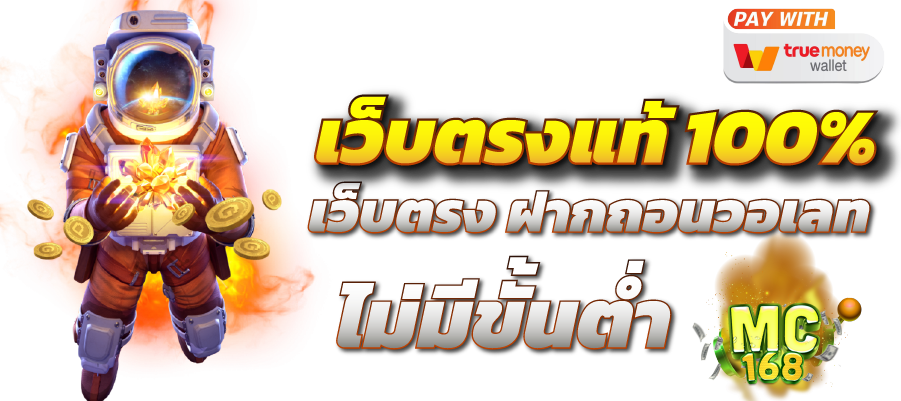 ezgame เว็บพนันออนไลน์มาตรฐานสากล สล็อต บาคาร่า แทงบอล ระบบออโต้ 100%